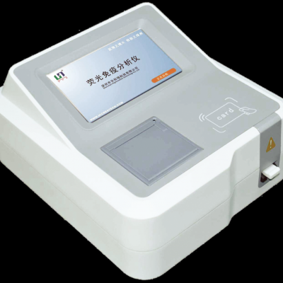 干式熒光免疫分析儀HF201